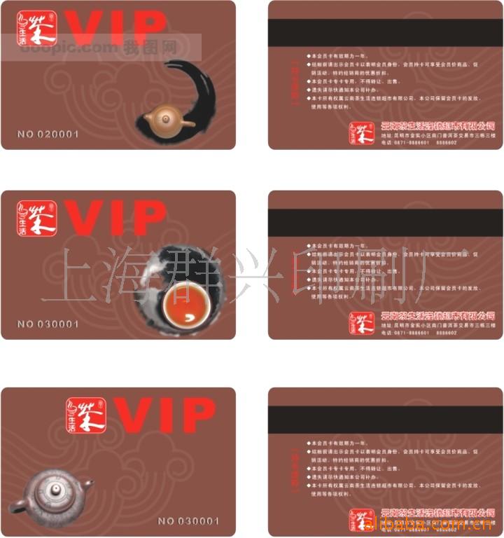 ṩԱVIPӹ