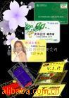种类低价精美纸卡,优惠卡,刮刮卡,卡印刷上海
