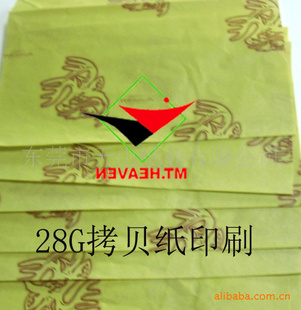 28Gӡˢֽ
