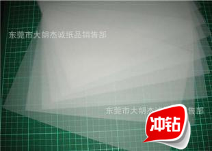 ؼA濽ֽӡˢֽSinglecopypaper