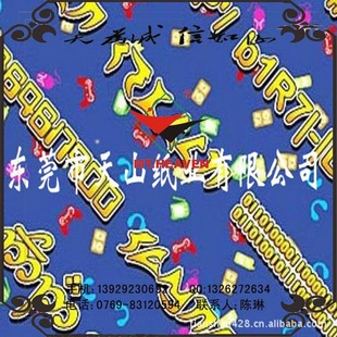 印刷17克拷贝纸礼品包装纸印刷