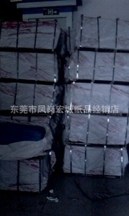 1767*97CM˫濽ֽ