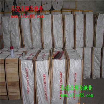 供应拷贝纸,拷贝纸,14克拷贝纸