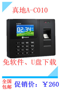 A-C010ָ뿼ڻ2.8U