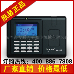 ʿLUCKSLU-2000RXU++SD+485+ỤӦڻ