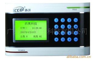 ICڻCO-380C