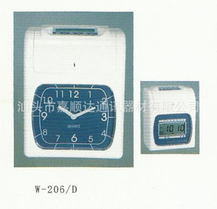 㶫W-206/DԿڻӢİ棩