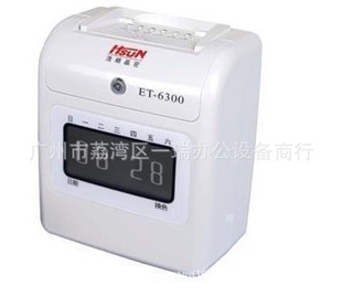 ˳ET-6300ڻ