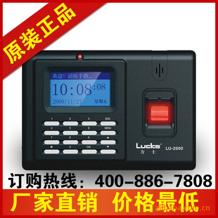 ʿLUCKSLU-2000Tָ++SD+USB+TCP/IPָĿڻ