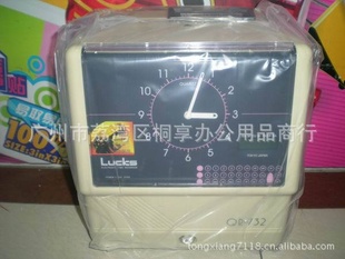 ʿQR-732ͭӡִ