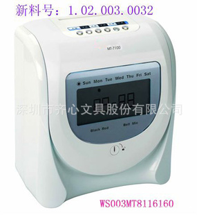 MT-7100ȫӢĴ