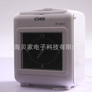 ܿڻET-3610ڻ˫ӡֽڻͣ