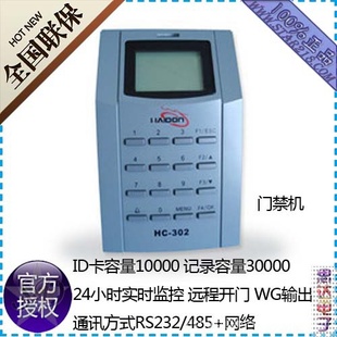 HC-302ƵŽһ