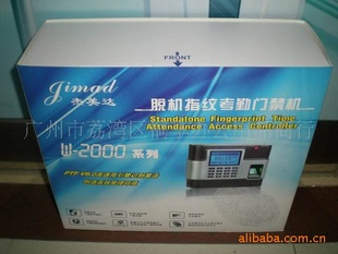杰美达指纹考勤机W-2000U指纹考勤机,带U盘接口,特价399