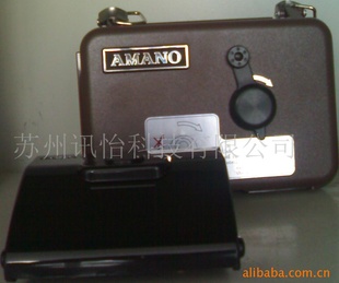 AMANOѲ-PR600S