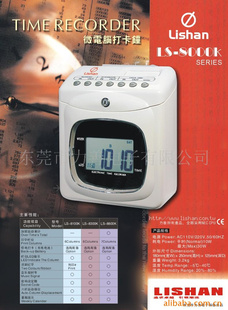 ڻ΢ԴLS-8100KLS-8300Kϵ
