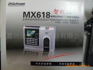 п(ZKSOFTWARE)MX618Ƶڴ򿨻
