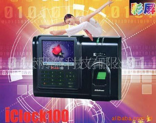iClock100ڻ(ͼ)