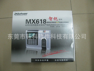 пMX618IDڻȫ£