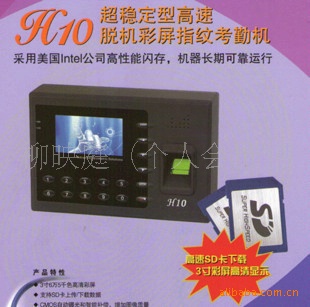 пH10ָƿڻ+sd