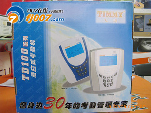 深圳友联天美TD100感应考勤机