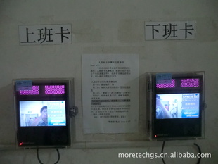 分部门/车间考勤实例部分员工在各部门分流考勤主流考勤方式