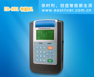 ER-890/890()˫IDƵڻ