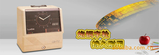 ʿQR-732ڻ