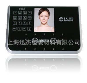 ڻE350Ƶ