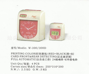 㶫W-300/TԿڻӢİ棩