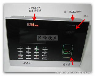 пM200PlusIDˢڻTCP/IP