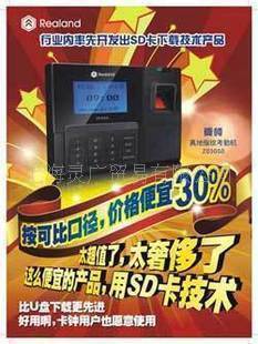 ZD30SDָƿڻUSBͨѶSDڻ򿨻