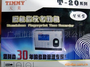 ڻT-20U