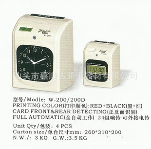㶫W-200/200D΢Կڻ꣩