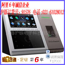 п沿ʶƷڻIFACE302
