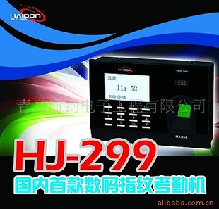 ۵HJ-299͸ѻָƿڻ