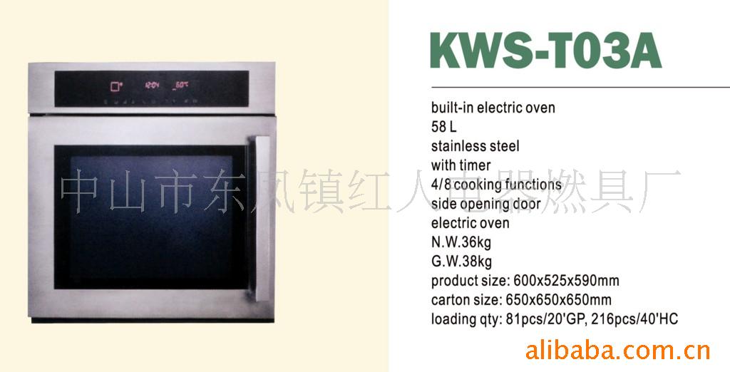 Ƕʽ翾KWS-T03A