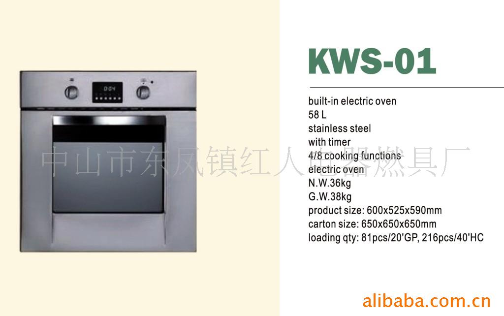 Ƕʽ翾KWS-01