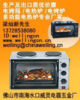 翾/ELECTRICOVEN