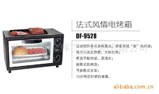 DF-9528ʽ翾