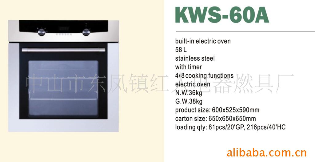Ƕʽ翾KWS-60A