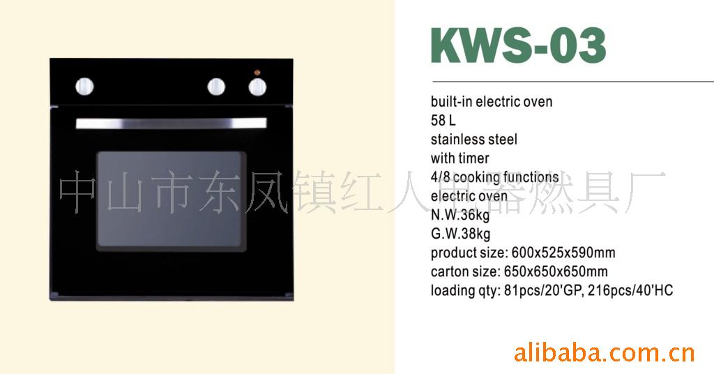 Ƕʽ翾KWS-03