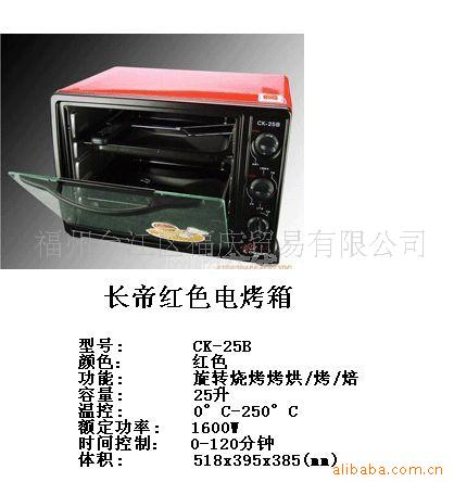 翾_cx-25b_