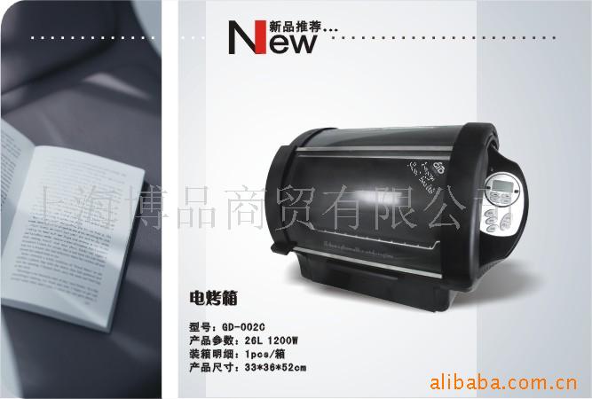 GD-002C翾