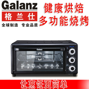 Galanz/17翾KWS1517J-H3NƷؼ