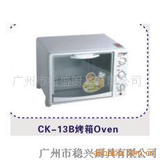 CK-13B
