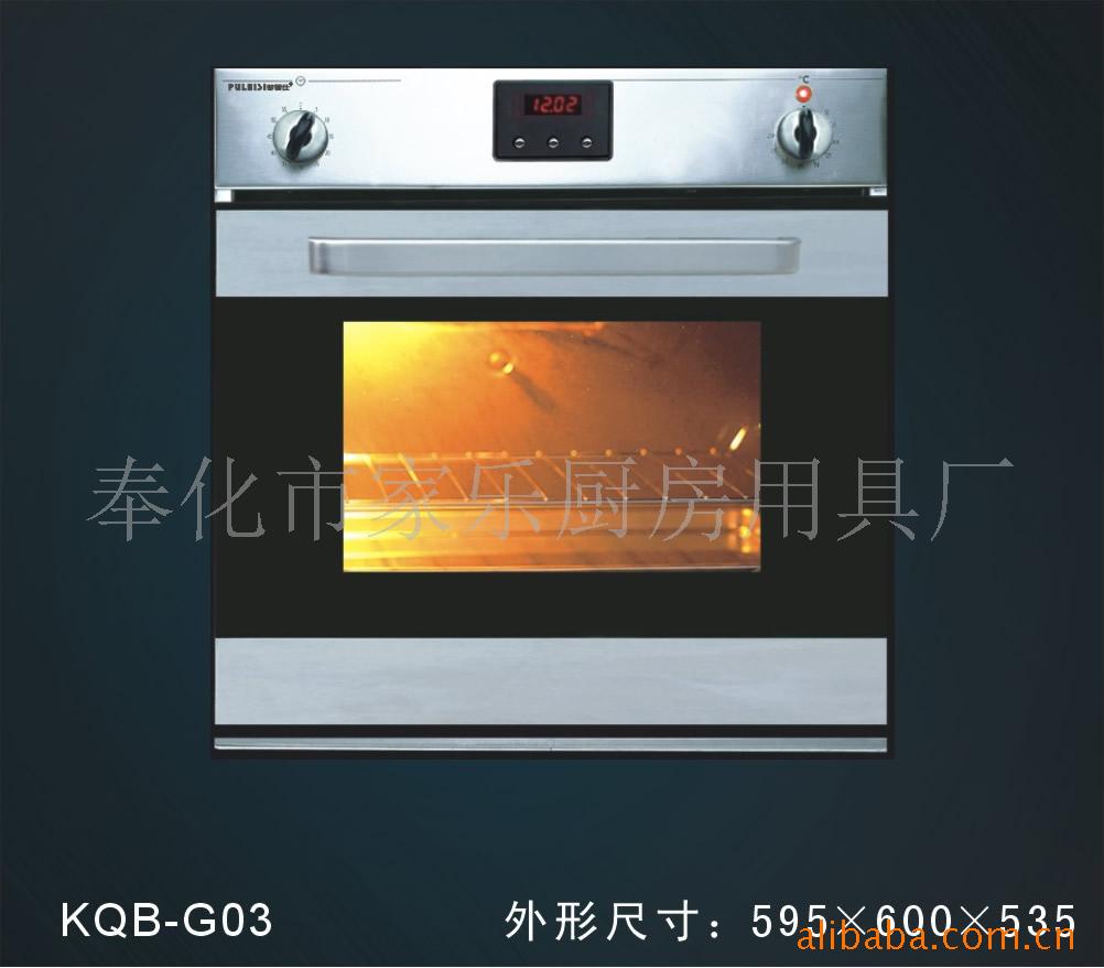 ǶʽKQB-G03