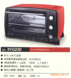 XY-G23BСѼ翾