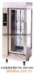 ʽת翾¯YXD-206P/206C(ͼ)