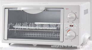 --翾--XBO-9368D